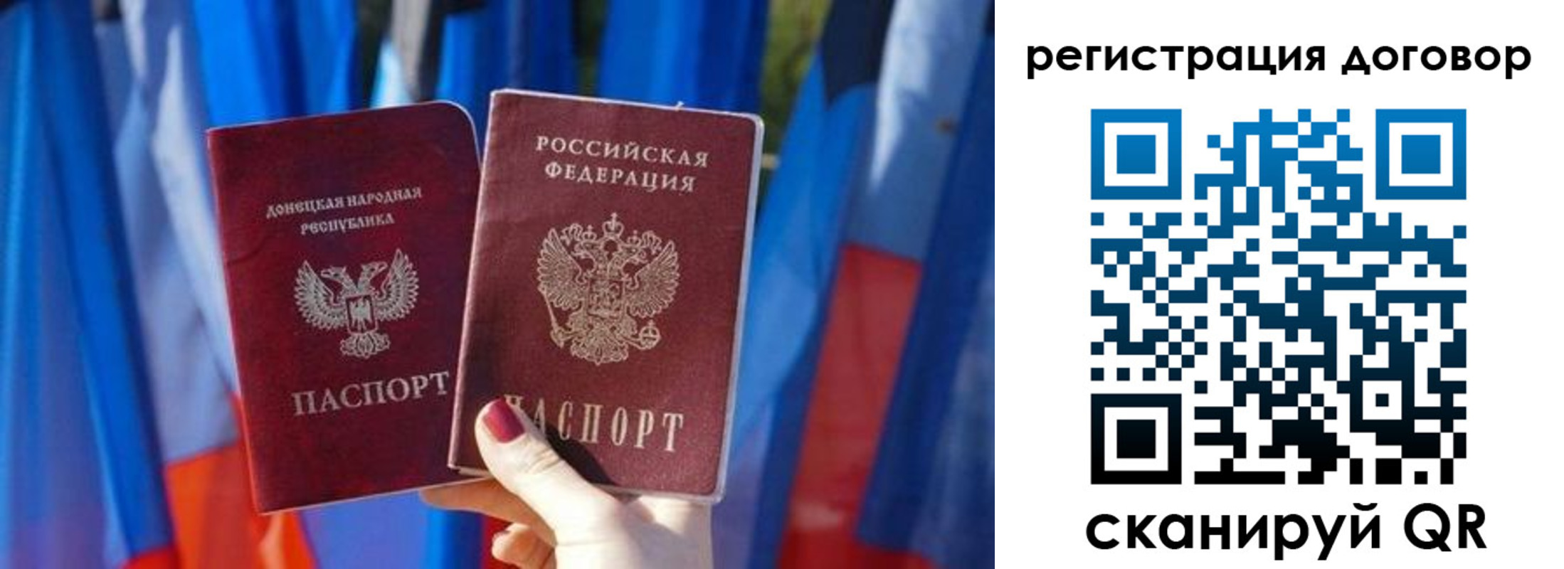 временная регистрация 2025 в Ноябрьске
