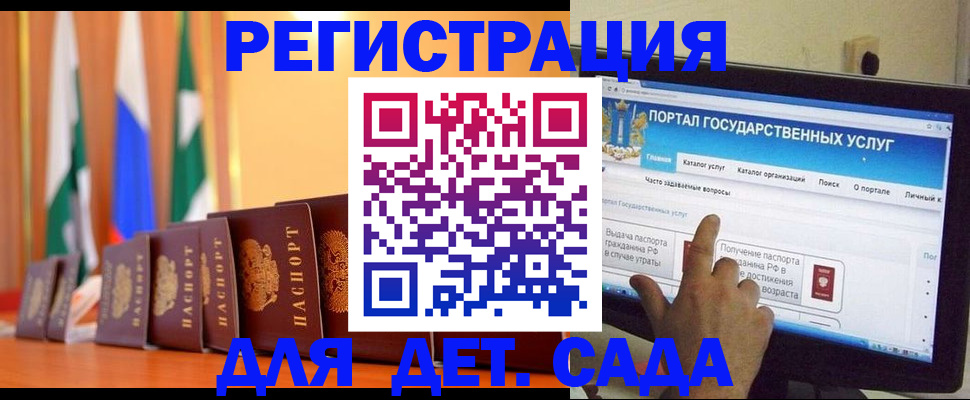 прописка гарантия в Ноябрьске